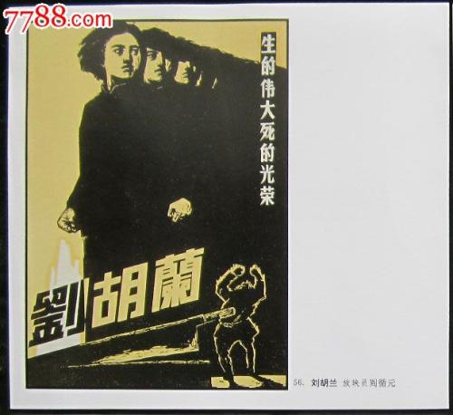 买个假的澳洲护照